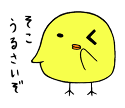 Anger chick sticker #12335213