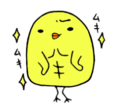 Anger chick sticker #12335218