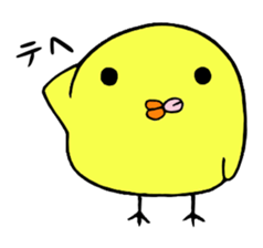 Anger chick sticker #12335222