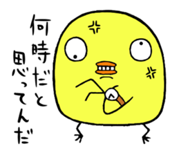 Anger chick sticker #12335228
