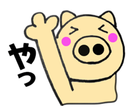 pig that can be uaed4 sticker #12335322
