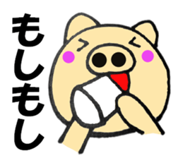 pig that can be uaed4 sticker #12335323