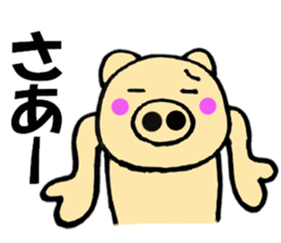 pig that can be uaed4 sticker #12335324