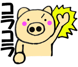 pig that can be uaed4 sticker #12335326