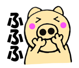 pig that can be uaed4 sticker #12335327