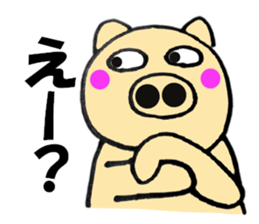 pig that can be uaed4 sticker #12335328