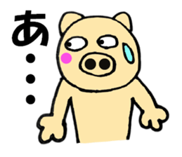 pig that can be uaed4 sticker #12335329