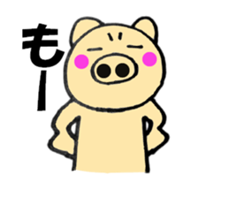 pig that can be uaed4 sticker #12335331