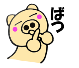 pig that can be uaed4 sticker #12335334