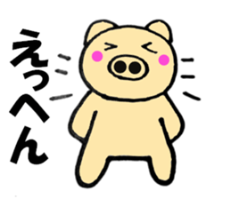 pig that can be uaed4 sticker #12335337