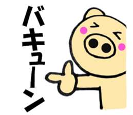 pig that can be uaed4 sticker #12335338