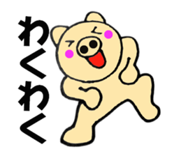 pig that can be uaed4 sticker #12335339