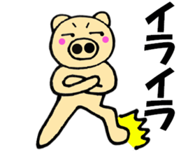 pig that can be uaed4 sticker #12335340