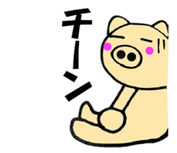 pig that can be uaed4 sticker #12335342