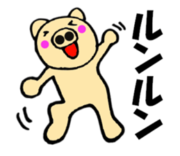 pig that can be uaed4 sticker #12335343