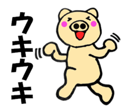 pig that can be uaed4 sticker #12335344