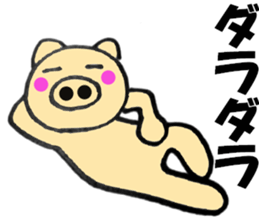 pig that can be uaed4 sticker #12335345