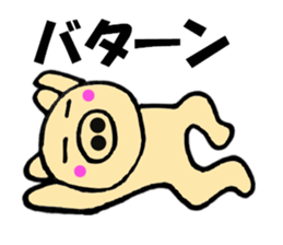 pig that can be uaed4 sticker #12335346