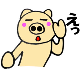 pig that can be uaed4 sticker #12335347