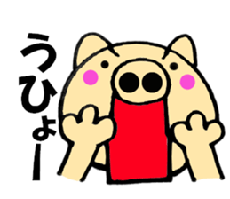 pig that can be uaed4 sticker #12335354