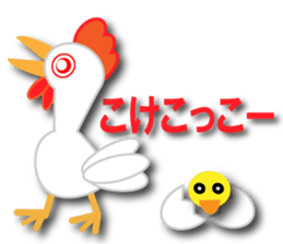 toutori sticker #12335358