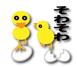 toutori sticker #12335366