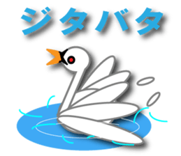 toutori sticker #12335367