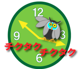 toutori sticker #12335369