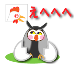 toutori sticker #12335370