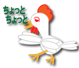 toutori sticker #12335388