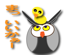 toutori sticker #12335390