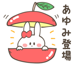 AYUMI Sticker sticker #12335438