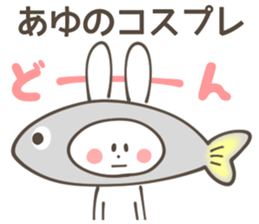 AYUMI Sticker sticker #12335439