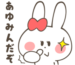 AYUMI Sticker sticker #12335442