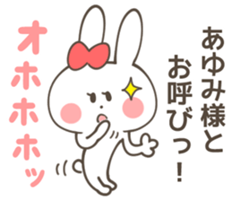 AYUMI Sticker sticker #12335445