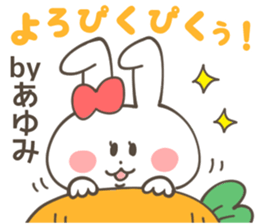 AYUMI Sticker sticker #12335447