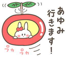 AYUMI Sticker sticker #12335450