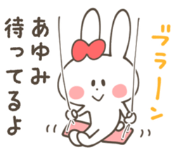 AYUMI Sticker sticker #12335451