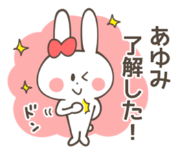 AYUMI Sticker sticker #12335452