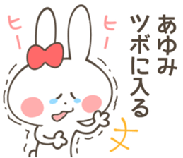 AYUMI Sticker sticker #12335454