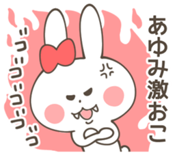 AYUMI Sticker sticker #12335456