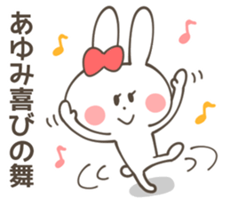 AYUMI Sticker sticker #12335458