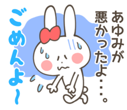 AYUMI Sticker sticker #12335460