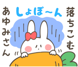 AYUMI Sticker sticker #12335465