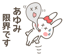 AYUMI Sticker sticker #12335466