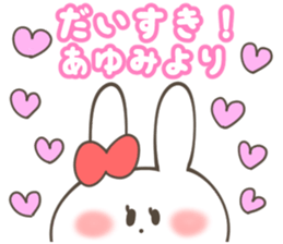 AYUMI Sticker sticker #12335467