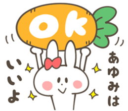 AYUMI Sticker sticker #12335470