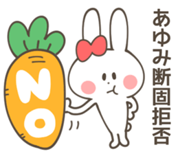 AYUMI Sticker sticker #12335471