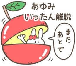 AYUMI Sticker sticker #12335474