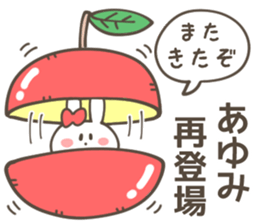 AYUMI Sticker sticker #12335475